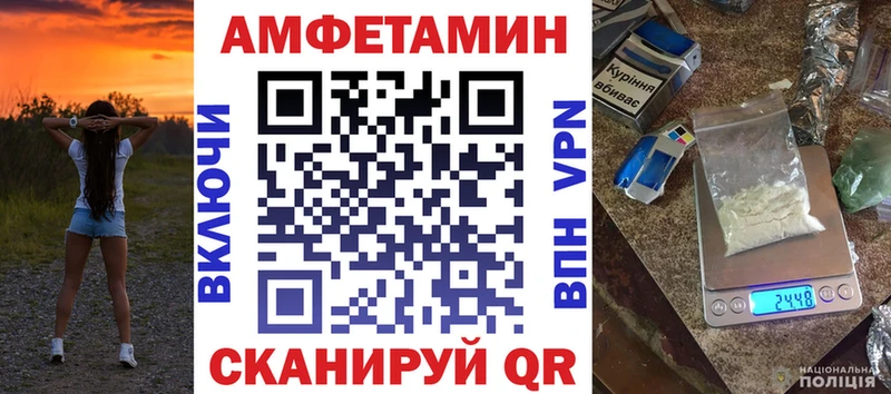 закладка  Рыбное  Амфетамин 98% 