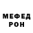 Героин гречка PraNo Vs