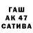 МЕФ кристаллы AMIN 23X