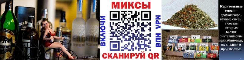 БУТИРАТ GHB Рыбное