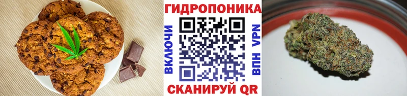 Cannafood конопля Рыбное