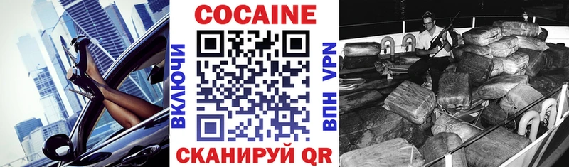 COCAIN Эквадор Рыбное