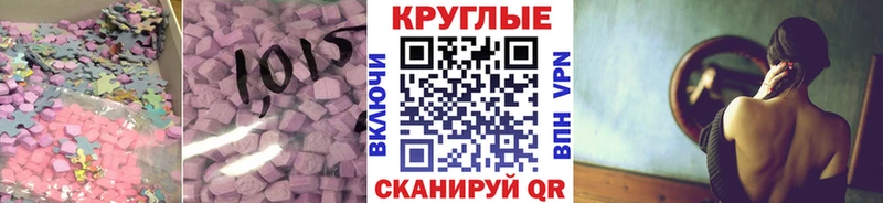 Ecstasy Punisher ОМГ ОМГ маркетплейс Рыбное