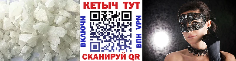 КЕТАМИН VHQ  цена наркотик  MEGA   Рыбное 