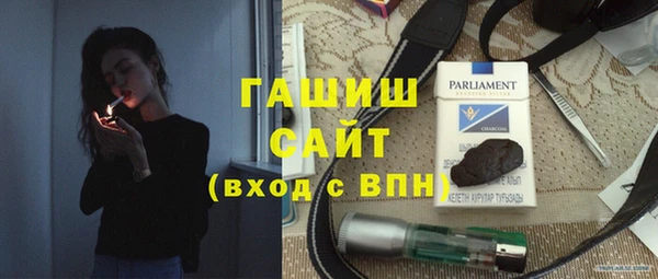 соль ск Саяногорск
