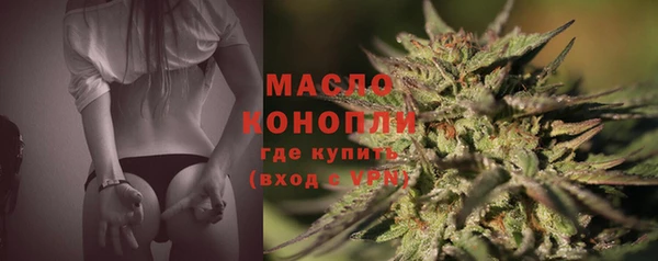 ГАЛЛЮЦИНОГЕННЫЕ ГРИБЫ Арсеньев