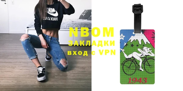 дурь Армянск