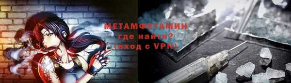 ГАЛЛЮЦИНОГЕННЫЕ ГРИБЫ Арсеньев