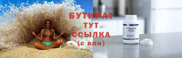 ГАЛЛЮЦИНОГЕННЫЕ ГРИБЫ Арсеньев