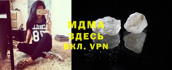 ГАЛЛЮЦИНОГЕННЫЕ ГРИБЫ Арсеньев