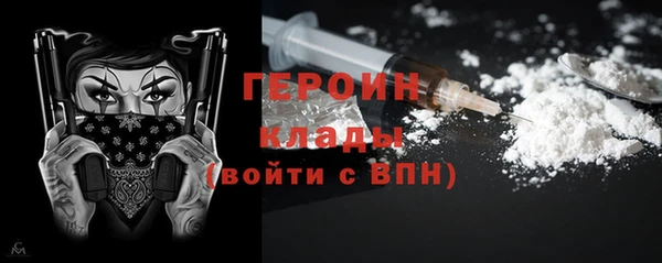 дурь Армянск