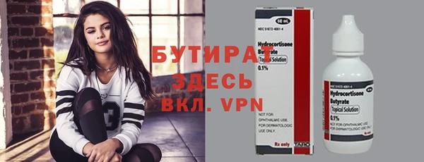эйфоретик Аркадак