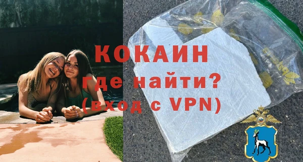 дурь Армянск