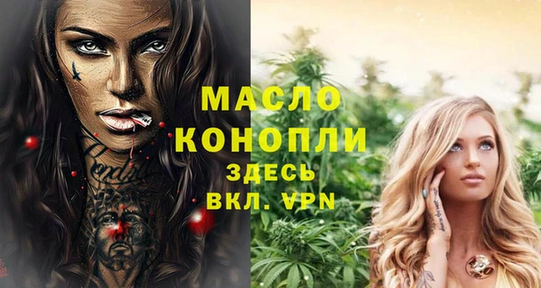 ГАЛЛЮЦИНОГЕННЫЕ ГРИБЫ Арсеньев
