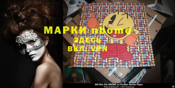 ГАЛЛЮЦИНОГЕННЫЕ ГРИБЫ Арсеньев