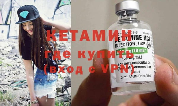 гашик Кинешма