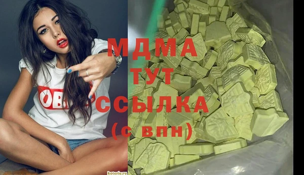дурь Армянск