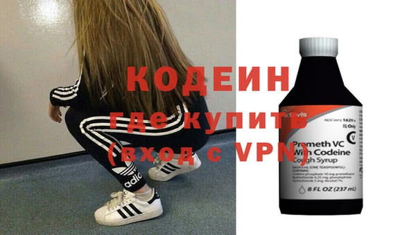 дурь Армянск