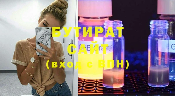 эйфоретик Аркадак