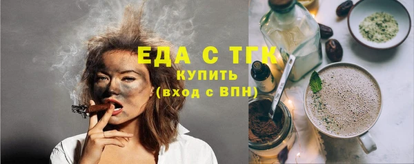 ГАЛЛЮЦИНОГЕННЫЕ ГРИБЫ Арсеньев