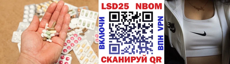 LSD-25 экстази ecstasy  что такое   Рыбное 