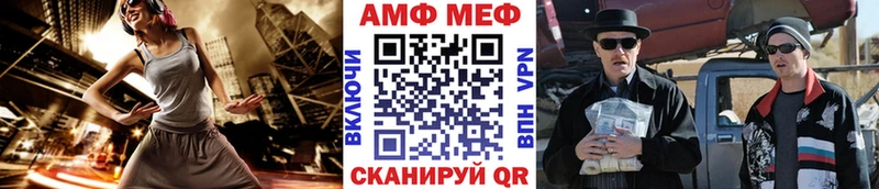 Первитин винт Рыбное