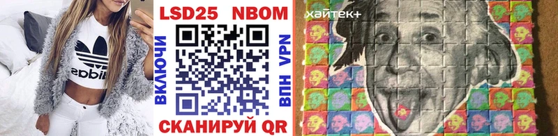 продажа наркотиков  Рыбное  блэк спрут как войти  Марки NBOMe 1,8мг 