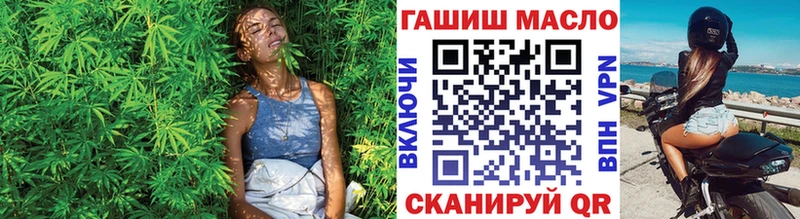 Дистиллят ТГК Wax Рыбное