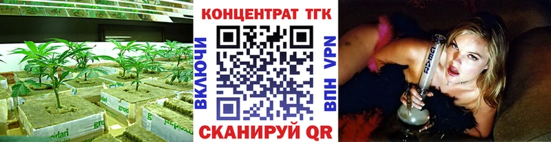 Дистиллят ТГК концентрат  Рыбное 